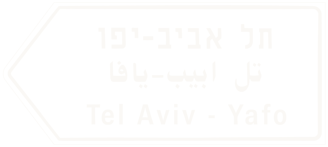 Tel Aviv Yafo